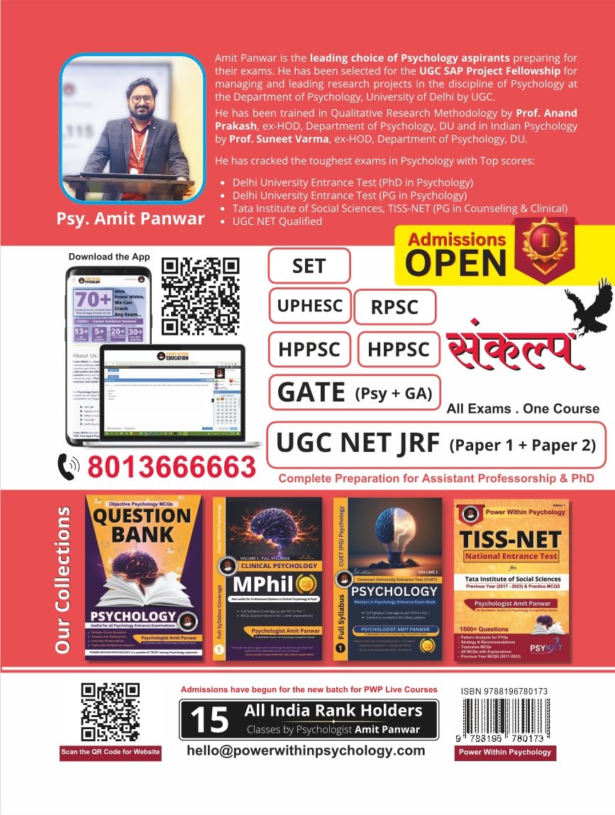 PWP Premium OMR Answer Sheets - 5 Booklets Set