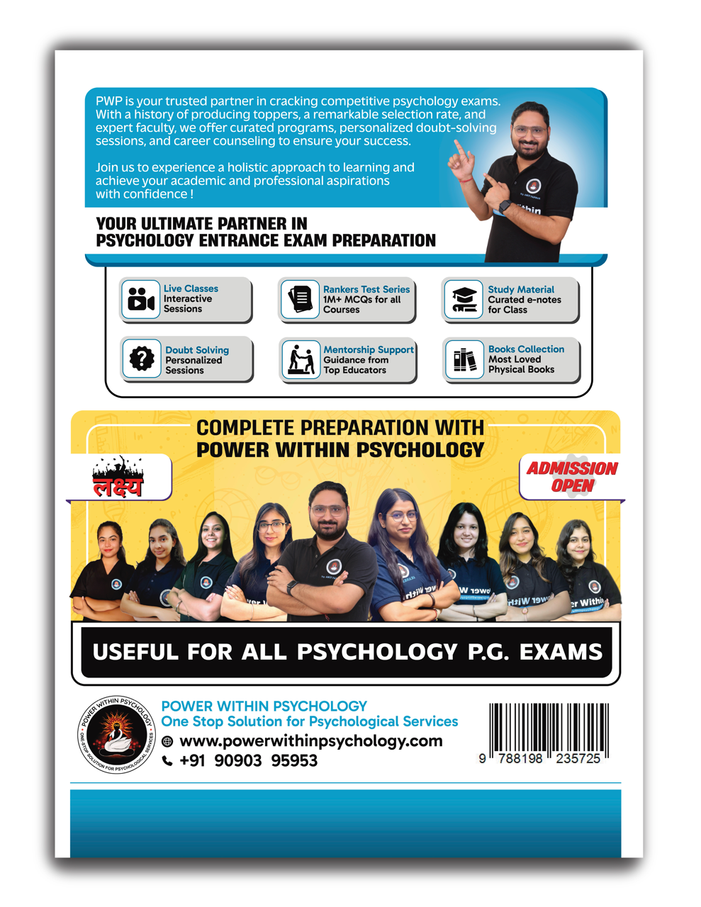 CUET PG Psychology 2026 Previous Year Question Bank Book | 2000 Topicwise MCQs (2020–2025) | 26 Mock Tests with CBT Mode | Pragati Series