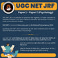 Sankalp 2.0 - UGC NET JRF Integrated Course - GATE, PhD in Psychology and PSC Exams (UPHESC/HPPSC)